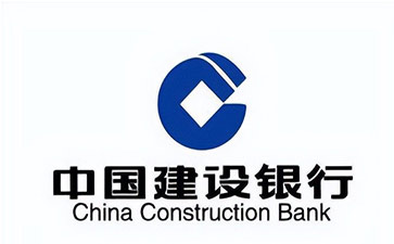 北关建设银行信用贷款需要什么条件？建行信贷办理流程和注意事项！