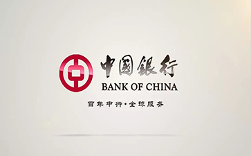 北关中国银行信用贷款详细攻略（额度，利率，申请条件，还款方式）