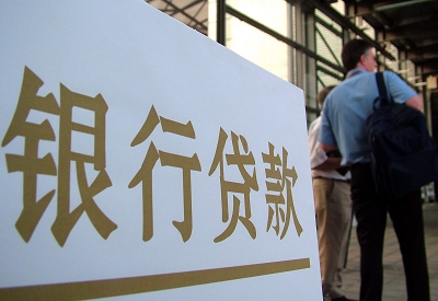 北关公积金信用贷款申请指南：利率、流程全解析